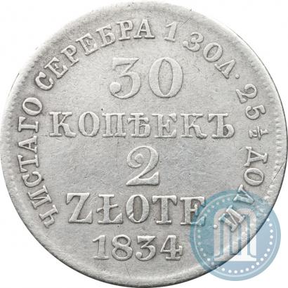 Picture 30 kopecks - 2 złotych 1834 year MW 