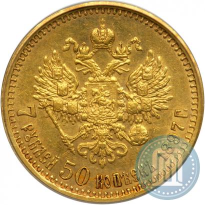 Picture 7,5 roubles 1897 year (АГ) 