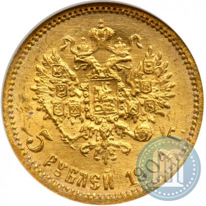 Picture 5 roubles 1904 year (АР) 