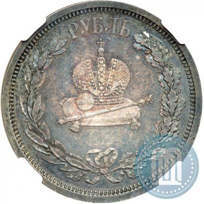 Picture 1 rouble 1883 year ЛШ "On the Coronation of Emperor Alexander III"