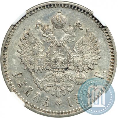 Picture 1 rouble 1892 year (АГ) 