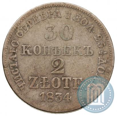 Picture 30 kopecks - 2 złotych 1834 year MW 