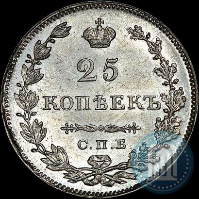 Фото 25 копеек 1829 года СПБ-НГ 