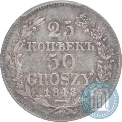 Picture 25 kopecks - 50 groszy 1848 year MW 