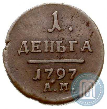 Фото Деньга 1797 года АМ 