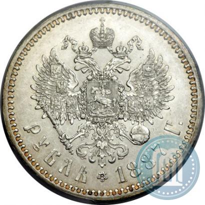 Picture 1 rouble 1887 year (АГ) 