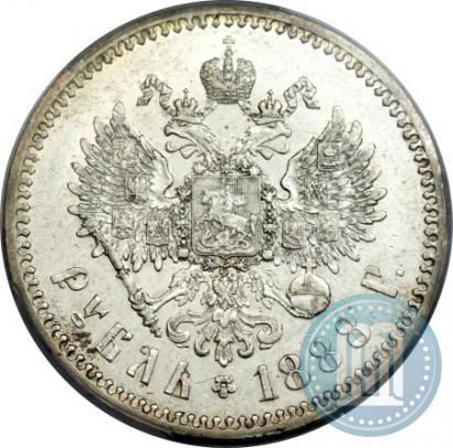 Picture 1 rouble 1888 year (АГ) 