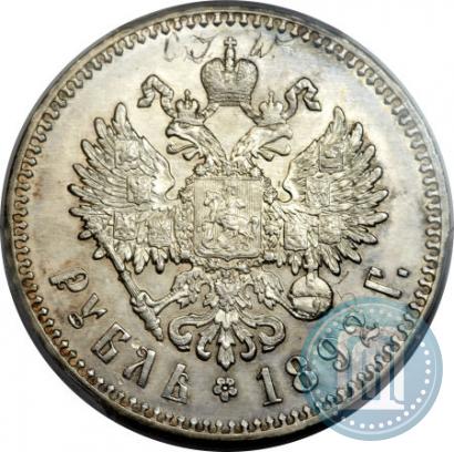 Picture 1 rouble 1892 year (АГ) 