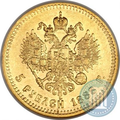 Picture 5 roubles 1888 year (АГ) 