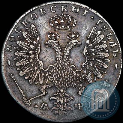 Picture 1 rouble 1707 year Н "Portrait by G. Gaupt"