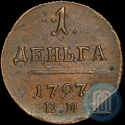 Фото Деньга 1797 года ЕМ 