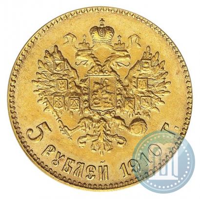 Picture 5 roubles 1910 year (ЭБ) 