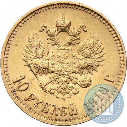 Picture 10 roubles 1910 year (ЭБ) 