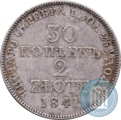 Picture 30 kopecks - 2 złotych 1841 year MW 