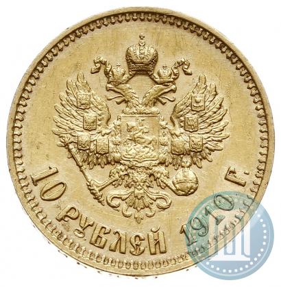 Picture 10 roubles 1910 year (ЭБ) 