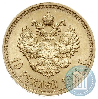 Picture 10 roubles 1911 year (ЭБ) 