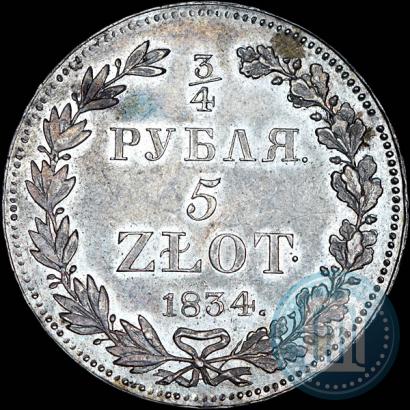 Picture 3/4 roubles - 5 złotych 1834 year НГ 