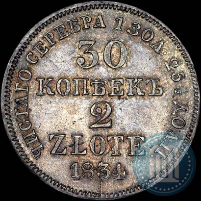 Picture 30 kopecks - 2 złotych 1834 year MW 