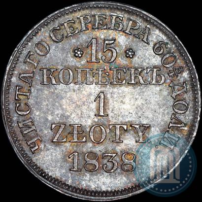 Picture 15 kopecks - 1 złoty 1838 year MW 