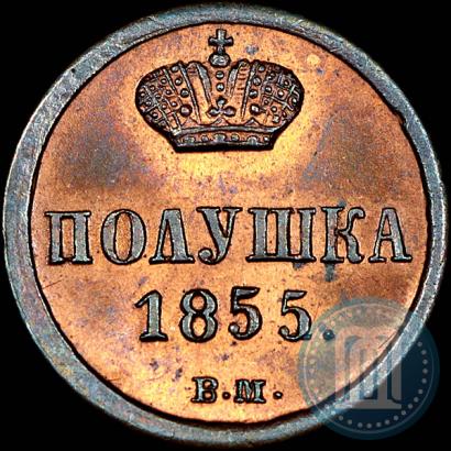 Picture Polushka 1855 year ВМ 