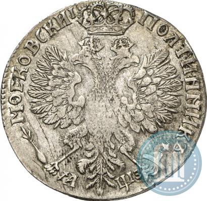 Picture Poltina 1707 year  