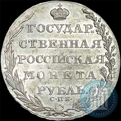 Picture 1 rouble 1804 year СПБ-ФГ 