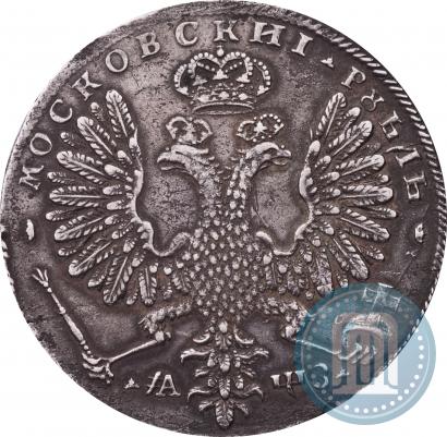 Picture 1 rouble 1707 year Н "Portrait by G. Gaupt"