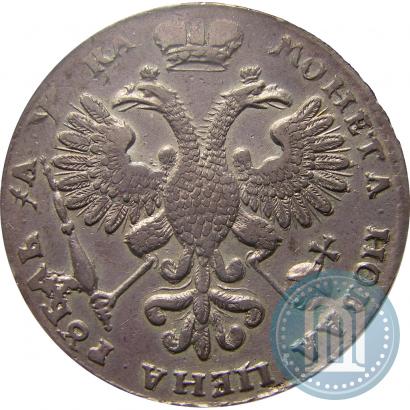 Picture 1 rouble 1721 year K "Portrait with shoulder straps"