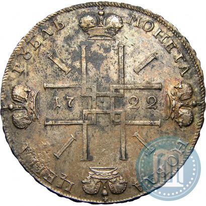 Picture 1 rouble 1722 year  