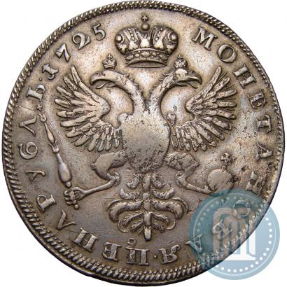 Picture 1 rouble 1725 year  "Mourning rouble"