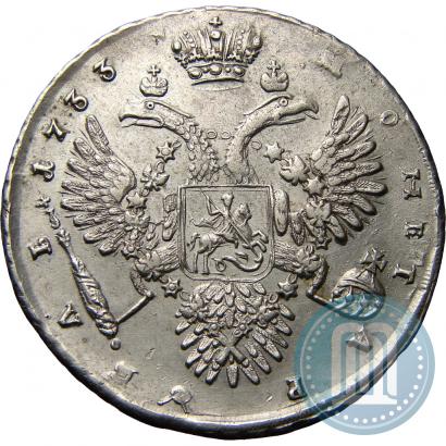 Picture 1 rouble 1733 year  