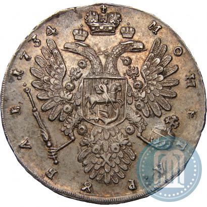 Picture 1 rouble 1734 year  "Type of 1735"