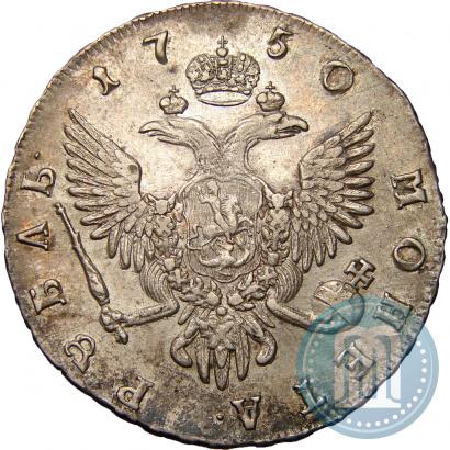 Picture 1 rouble 1750 year СПБ 