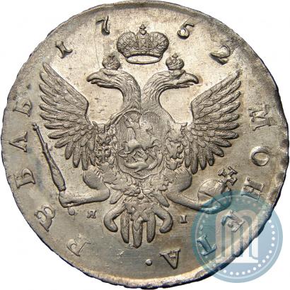 Picture 1 rouble 1752 year СПБ-ЯI 