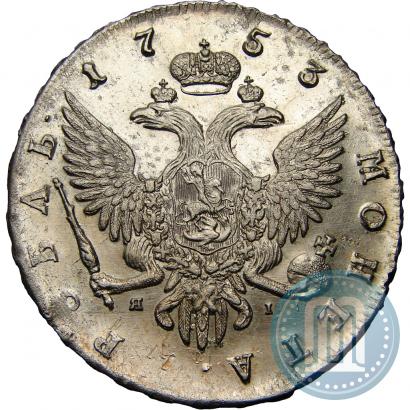 Picture 1 rouble 1753 year СПБ-ЯI 