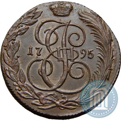 Фото 5 копеек 1795 года КМ 