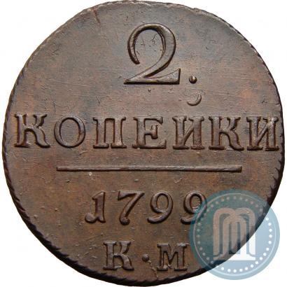 Picture 2 kopecks 1799 year КМ 