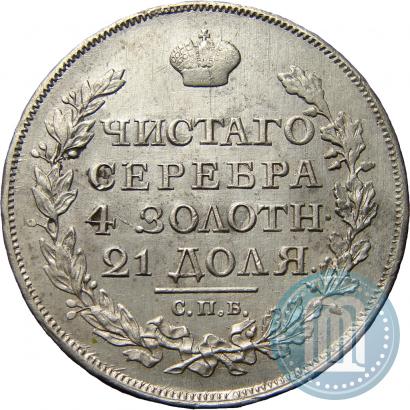 Picture 1 rouble 1816 year СПБ-ПС 