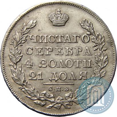 Picture 1 rouble 1824 year СПБ-ПД 