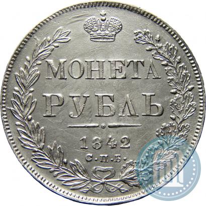 Picture 1 rouble 1842 year СПБ-АЧ 