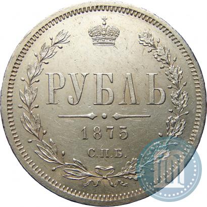 Picture 1 rouble 1875 year СПБ-НІ 