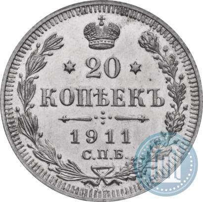 Фото 20 копеек 1911 года СПБ-ЭБ 