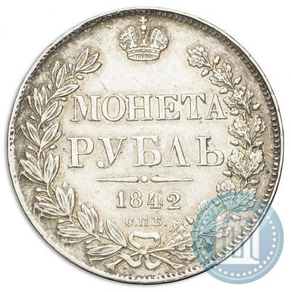 Picture 1 rouble 1842 year СПБ-АЧ 