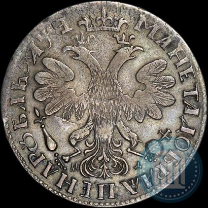 Picture 1 rouble 1705 year МД 