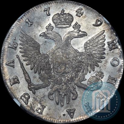 Picture 1 rouble 1749 year СПБ 