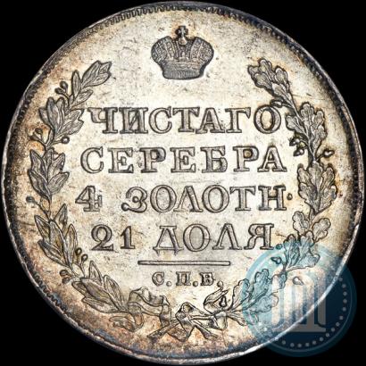 Picture 1 rouble 1820 year СПБ-ПД 