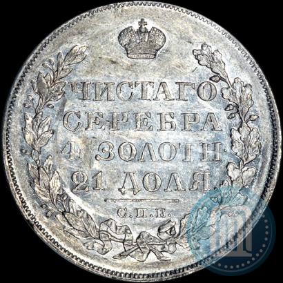 Picture 1 rouble 1828 year СПБ-НГ 