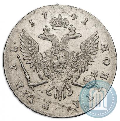 Picture 1 rouble 1741 year СПБ 