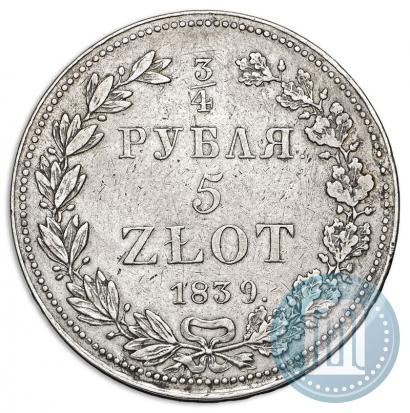 Picture 3/4 roubles - 5 złotych 1839 year НГ 