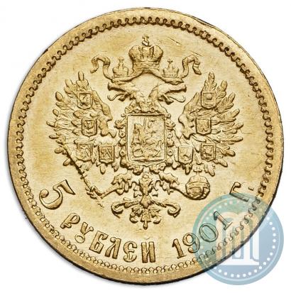 Picture 5 roubles 1901 year (ФЗ) 